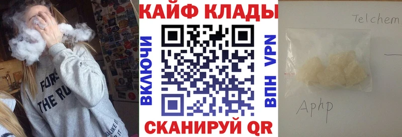 Где можно купить наркотики Нерюнгри Марихуана Меф мяу мяу COCAIN APVP ГАШ