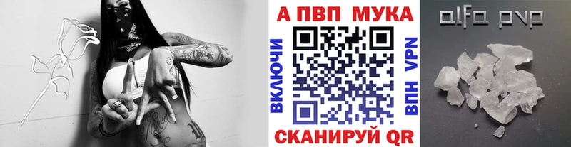 А ПВП Нерюнгри