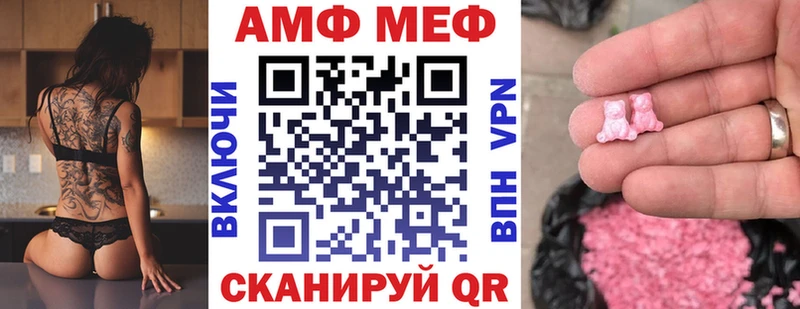 цена   Нерюнгри  гидра зеркало  Amphetamine 98% 