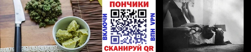 даркнет сайт  Нерюнгри  OMG как войти  Еда ТГК марихуана 