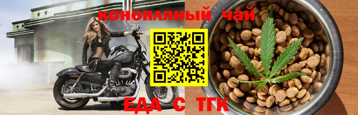 Canna-Cookies марихуана  Нерюнгри 