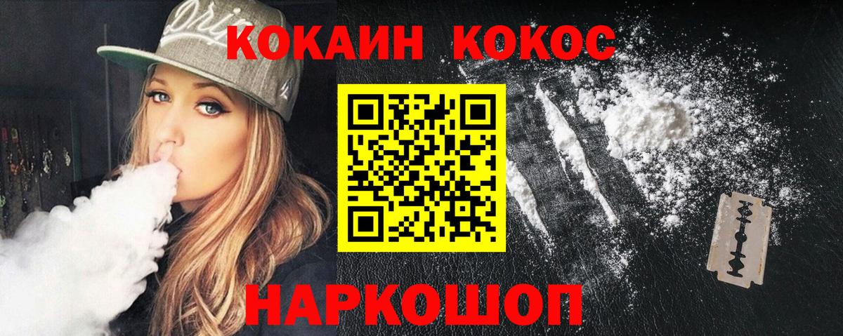 COCAIN  Нерюнгри  купить  сайты  COCAIN 98%  COCAIN FishScale 