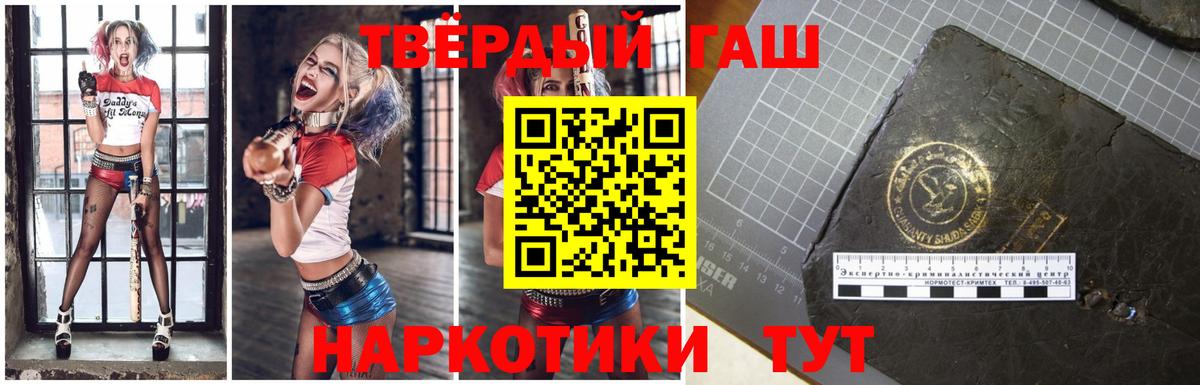 Гашиш Premium Нерюнгри