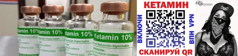 КЕТАМИН ketamine  купить   Нерюнгри 