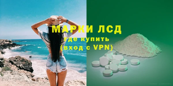 дистиллят марихуана Горняк