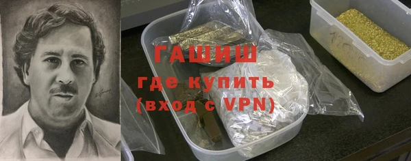 спайс Тутаев