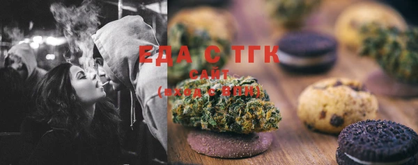 дистиллят марихуана Горняк