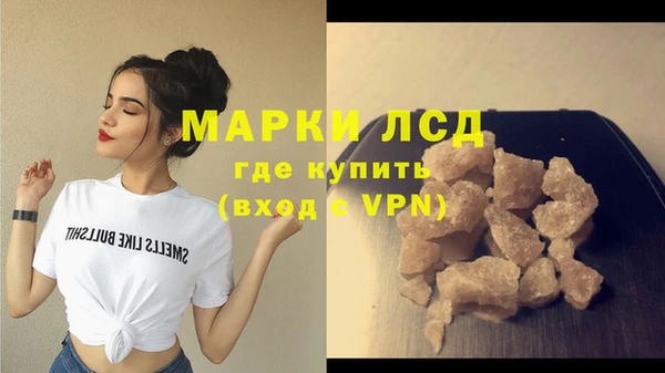соль курить ск Горнозаводск
