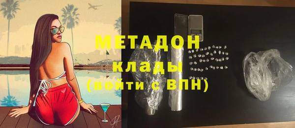спайс Горно-Алтайск