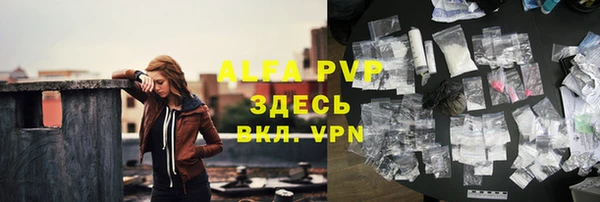 мет Усолье-Сибирское