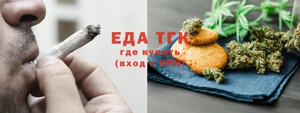 соль курить ск Горнозаводск