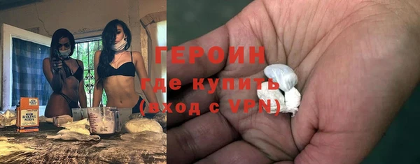 соль курить ск Горнозаводск