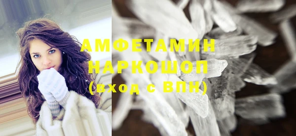 спайс Горно-Алтайск