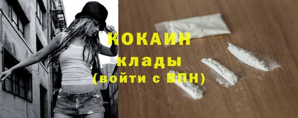дистиллят марихуана Горняк