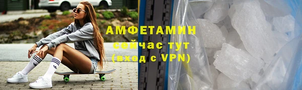 соль курить ск Горнозаводск