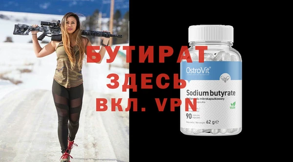 дистиллят марихуана Горняк