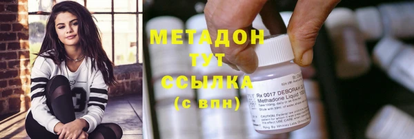 спайс Горно-Алтайск