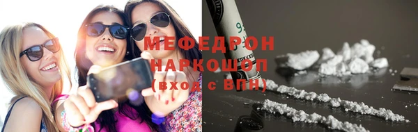 соль курить ск Горнозаводск