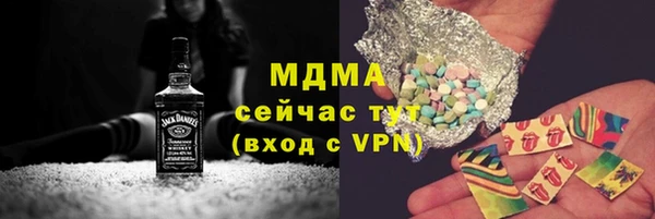 спайс Горно-Алтайск