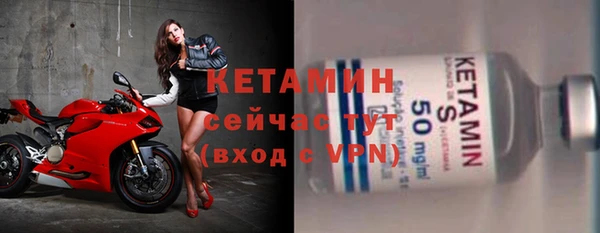 бутират Липки
