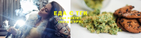 спайс Горно-Алтайск