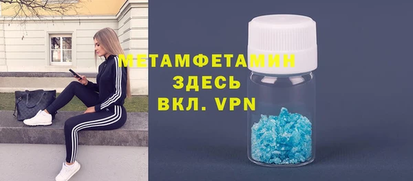 соль курить ск Горнозаводск