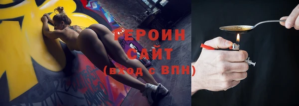 дистиллят марихуана Горняк