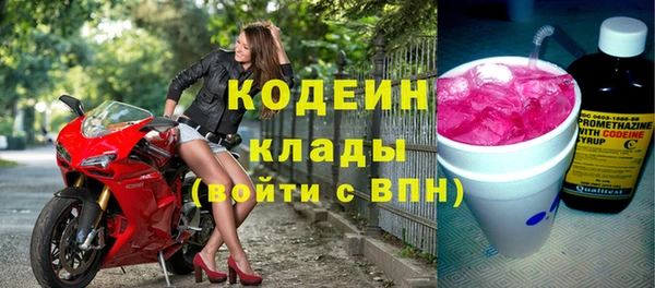 соль курить ск Горнозаводск