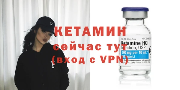спайс Горно-Алтайск