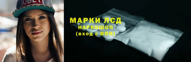 спайс Горно-Алтайск