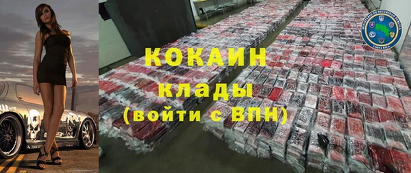 соль курить ск Горнозаводск