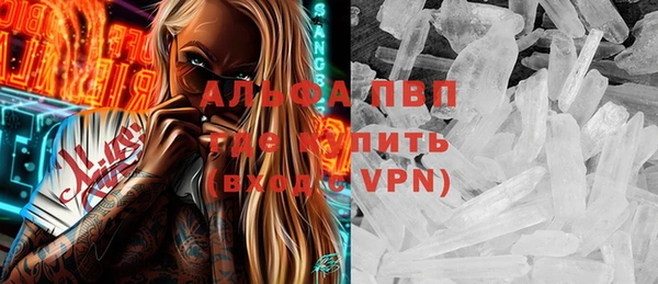спайс Горно-Алтайск