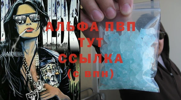 эйфоретик Лиски