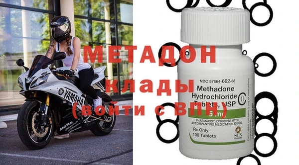 дистиллят марихуана Горняк
