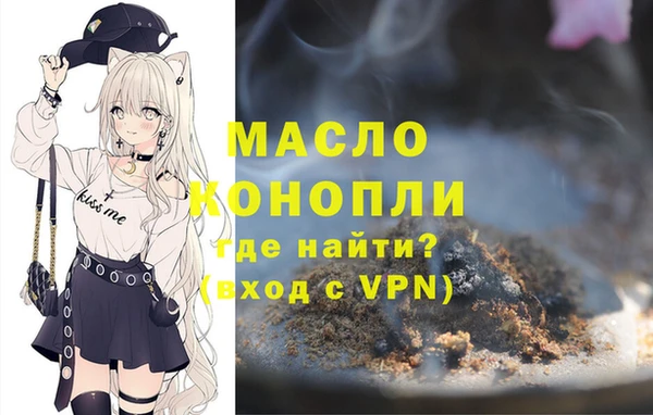 спайс Горно-Алтайск