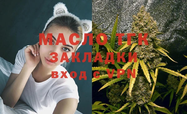 соль курить ск Горнозаводск
