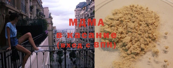 дистиллят марихуана Горняк