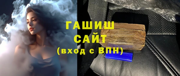 спайс Горно-Алтайск
