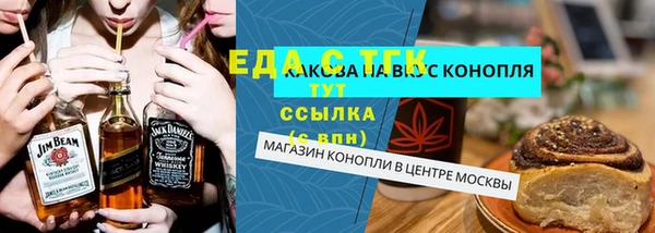 соль курить ск Горнозаводск