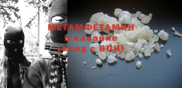спайс Горно-Алтайск