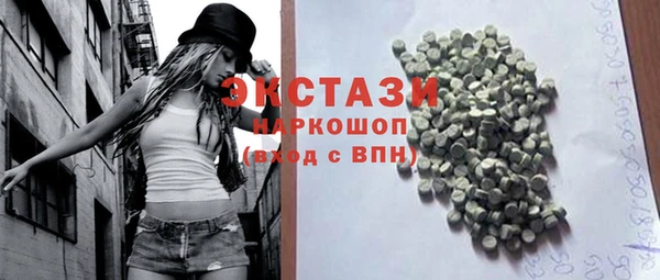 соль курить ск Горнозаводск