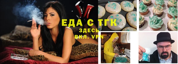 MESCALINE Туринск