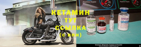 спайс Горно-Алтайск