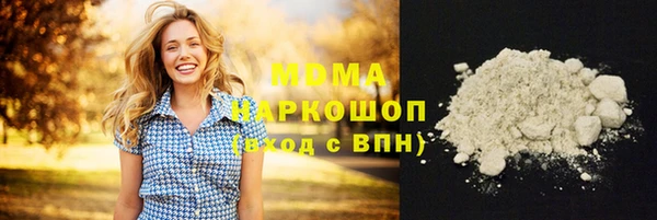 дистиллят марихуана Горняк