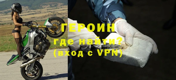 спайс Горно-Алтайск
