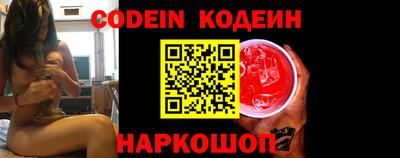 альфа пвп VHQ Донской