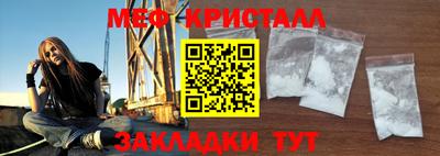 наркотики Ипатово