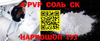 бутират Аргун