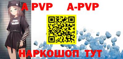 бутик Апшеронск