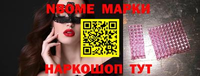 бутик Апшеронск